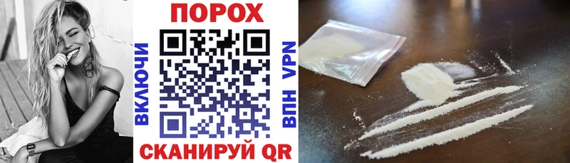 Купить закладки  Иннополис  Amphetamine Розовый 