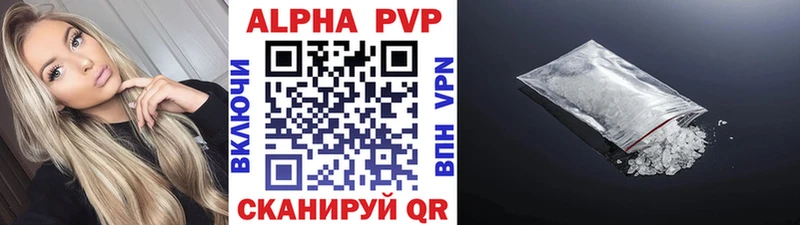 Купить  Иннополис  А ПВП кристаллы 
