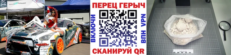 Героин VHQ Иннополис