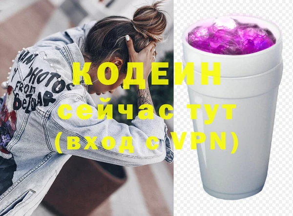 дурь Аркадак