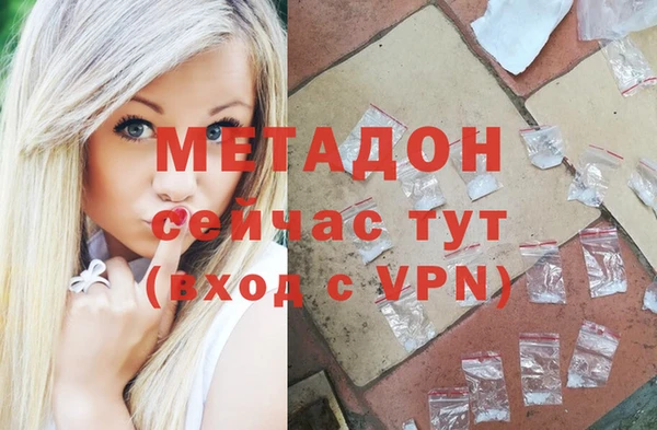 дурь Аркадак