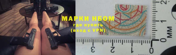 альфа пвп Армянск