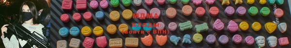альфа пвп Армянск