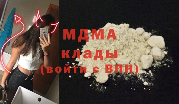 МДПВ Арсеньев