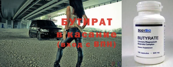 альфа пвп Армянск