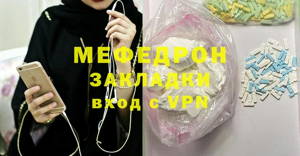 дурь Аркадак