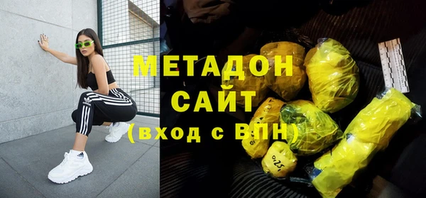 альфа пвп Армянск