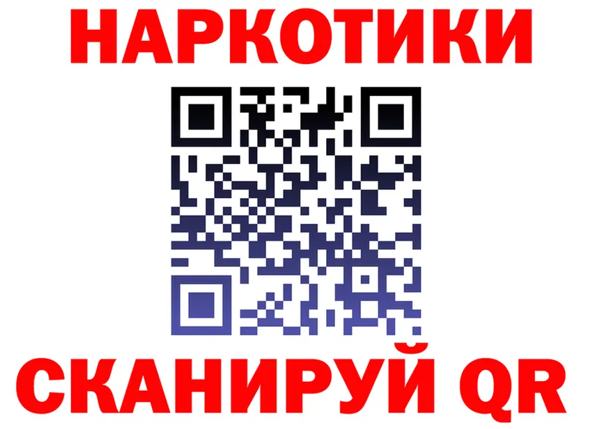 ТГК концентрат зеркало маркетплейс omg Иннополис