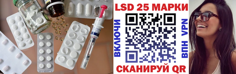 ЛСД экстази ecstasy  Купить закладки  Иннополис 