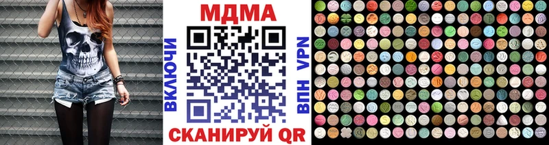 MDMA VHQ  Купить  Иннополис 