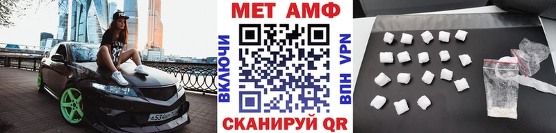 Купить  Иннополис  Метамфетамин Декстрометамфетамин 99.9% 