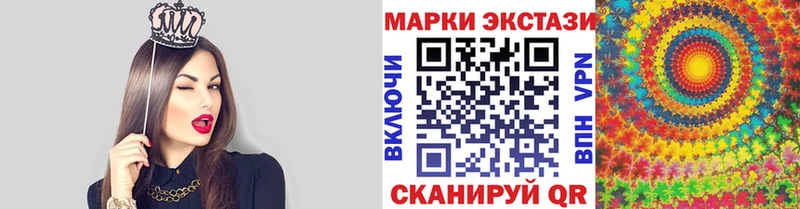 Марки NBOMe 1,5мг  Купить  Иннополис 