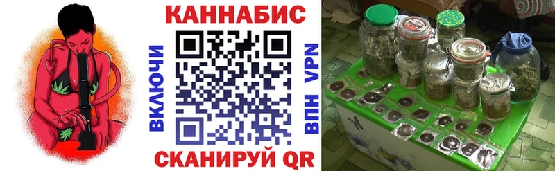 Купить закладки  Иннополис  Конопля SATIVA & INDICA 